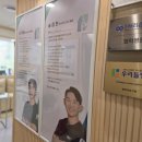 청담한의원 | “고질병 같던 목디스크 … 청담한의원 도침요법으로 몸이 가벼워진 후기”