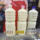 달봉이네 이미지