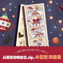 미산동 마을박물관 이미지