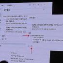 동아메신져