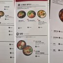 미당(인천시청점) 티스토리