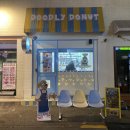 두들리도넛부산전포점 | 전포카페거리 달달한 도넛 디저트 맛집 '두들리 도넛'