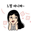 크린토피아개금
