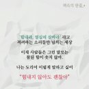 3학년8반 이미지