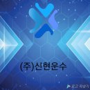 광성상가아파트(광성프라자) 이미지