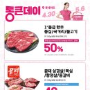 과일달데이