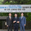 166 빅데이터뉴스