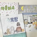 씻고가개 이미지