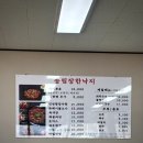 신평석화로 | 원주 기업도시 맛집 장한낙지 방문 낙지볶음 후기