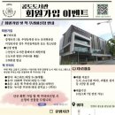 안성시 공도도서관 이미지