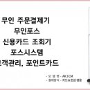 대선주유소 이미지