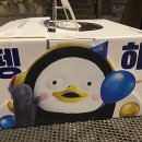 알파  고창점 이미지