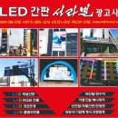 서라벌광고사 - 창원시 마산합포구 | 서라벌광고사