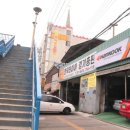 한국타이어 경기총판 이미지