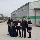 (유)익산자동차공업사 이미지