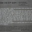 안성공원 삼층석탑 이미지