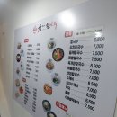 강가네손만두칼국수돈까스 - 동래구 명륜로 80-4 | 강가네손만두칼국수돈까스