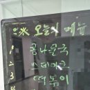 삼송구내식당 이미지