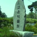 행복한 시낭송 이미지