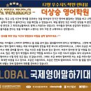 상승영어 이미지