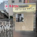 복흥상회 네이버블로그