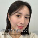 바로서면병원 (급식소포함) | 부산서면 피부과 리쥬란힐러 물광주사 릴리쥬란 수면마취 안함 (붓기.통증.효과) 내돈내산