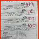 제니에듀학원 | 마석영어학원 제니에듀학원 후기