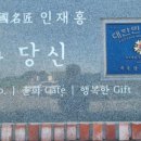 빵과당신(송탄점) 이미지