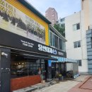 당신대게 | 구미 회식하기 좋은 임은동 맛집 당신대게 솔직후기