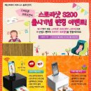폰&스토리 헤럴드경제