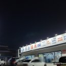 천송셀프 이미지