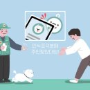 동물병원도담도담 이미지