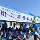 바디튜토리얼 이미지
