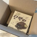 주식회사헬스앤푸드 | 리얼로푸드앤바디랩 리얼단백바 입터짐 방지 간식 촉촉하고 꾸덕꾸덕한 식물성단백질바