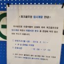 여의도 한강공원 파크골프장 이미지