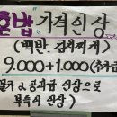 신하강원참숯갈비삼겹
