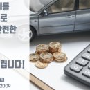 삼성자동차매매상사 이미지