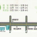 봄빛한의원 이미지