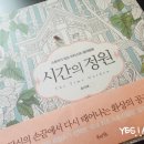 커피베이북