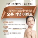 피에이메디칼 이미지