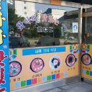 신평기사식당 이미지