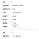 샘솟는외과의원 이미지