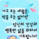 르호보암