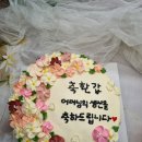 소담빵긋 이미지