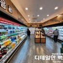 오픈박스 나운점 이미지