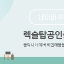 강남탑공인중개사사무소 이미지