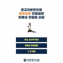 튼튼한한의원 이미지