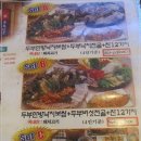 민속두부마을 이미지