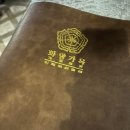 화양카 부분정비 | 화양가옥 기념일 데이트 장소 추천 수원 블루리본 양식 맛집 후기