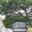 한탄강 유람 이미지